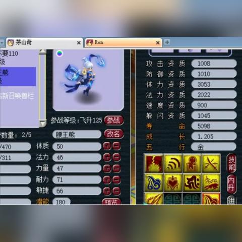 (寻找一款西游题材的老款游戏)“十款曾经风靡一时的西游游戏,如今已经停止服务” (寻找一款西游题材的老款游戏)“十款曾经风靡一时的西游游戏,如今已经停止服务”