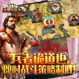 (中国解放军版游戏手游)探秘中国解放军版游戏:军事训练体验与战略战役的融合创新 (中国解放军版游戏手游)探秘中国解放军版游戏:军事训练体验与战略战役的融合创新