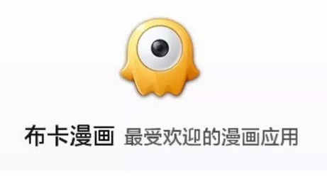 (布卡漫画官方网站)推荐一些在布卡漫画平台上极具人气与口碑的精彩漫画 (布卡漫画官方网站)推荐一些在布卡漫画平台上极具人气与口碑的精彩漫画