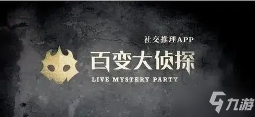 (揭秘百变大侦探梦境之城的谜底和答案是什么)揭秘百变大侦探梦境之城的谜底和答案 (揭秘百变大侦探梦境之城的谜底和答案是什么)揭秘百变大侦探梦境之城的谜底和答案
