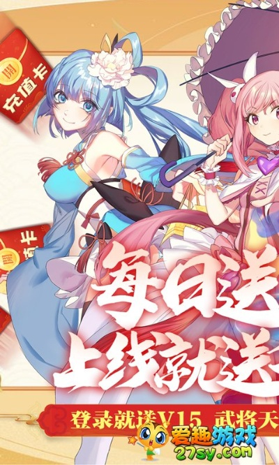 (萌战无双hd最新版)萌战无双HD旧版本:畅游动漫世界,再次体验激情战斗 (萌战无双hd最新版)萌战无双HD旧版本:畅游动漫世界,再次体验激情战斗