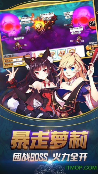 (萌战无双hd最新版)萌战无双HD旧版本:畅游动漫世界,再次体验激情战斗 (萌战无双hd最新版)萌战无双HD旧版本:畅游动漫世界,再次体验激情战斗
