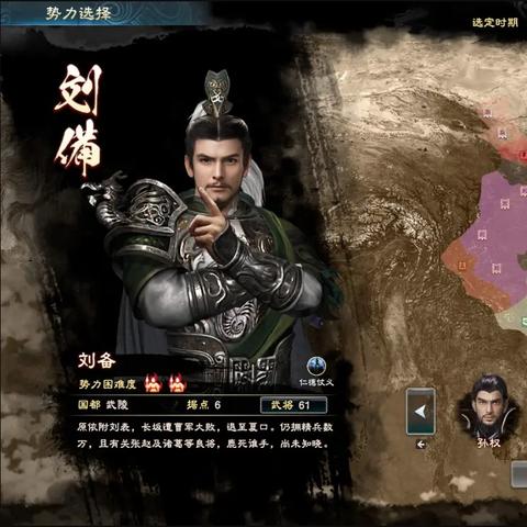 (真战三国武将搭配)挑战真·战三国最佳阵容搭配,打造无敌军团征战天下 (真战三国武将搭配)挑战真·战三国最佳阵容搭配,打造无敌军团征战天下