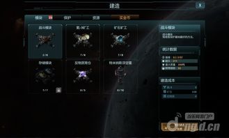 (群星怎么探索未知)探索未知宇宙:群星纪元手游带你体验精彩纷呈的星际冒险之旅 (群星怎么探索未知)探索未知宇宙:群星纪元手游带你体验精彩纷呈的星际冒险之旅