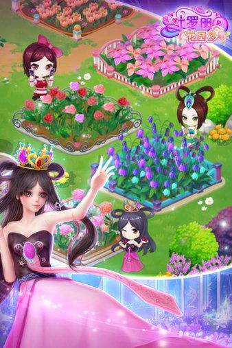 (叶罗丽精灵梦游戏免广告)叶罗丽精灵世界全新升级免广告体验,内置菜单操作更加便捷 (叶罗丽精灵梦游戏免广告)叶罗丽精灵世界全新升级免广告体验,内置菜单操作更加便捷