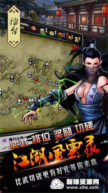 折相思免广告不减反增游戏:全新版本,玩家福利多多,快来体验吧!