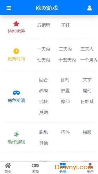 折相思免广告不减反增游戏:全新版本,玩家福利多多,快来体验吧! 折相思免广告不减反增游戏:全新版本,玩家福利多多,快来体验吧!
