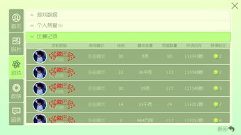 (球球大作战符号名字代码大全一览)球球大作战特殊名字符号:穿越时空的神秘符文力量