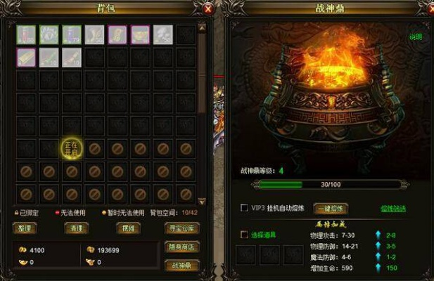 (天炼攻略)2016天炼 装备去哪里打?探寻最佳装备获取地点,助你事半功倍!