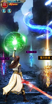 (天影奇缘手游官网)探索新奇世界,实现英雄梦想:天影奇缘手游官方入口在线开启