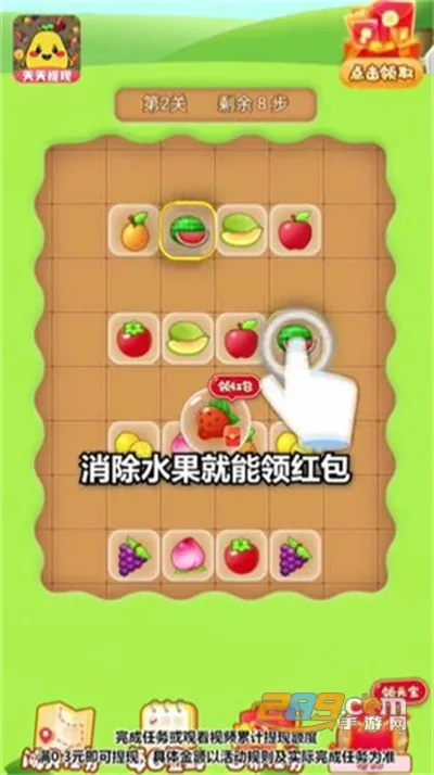 (水果联盟是怎么回事)水果联盟红包版:零食新潮流,水果吃出健康。