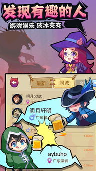 (开心狼人双身份下载)为什么《开心狼人》突然下架?原因揭秘让玩家们猝不及防! (开心狼人双身份下载)为什么《开心狼人》突然下架?原因揭秘让玩家们猝不及防!