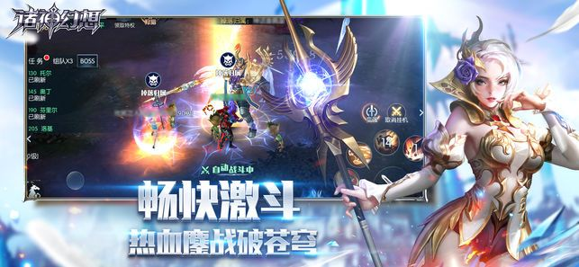 (诸神幻想手游下载)追寻神秘世界的乐园:诸神幻想手游官方网站火爆上线! (诸神幻想手游下载)追寻神秘世界的乐园:诸神幻想手游官方网站火爆上线!