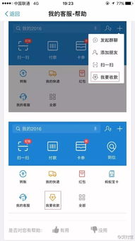 (挂不完的机攻略)挂不完的机免广告:让您的生活更轻松