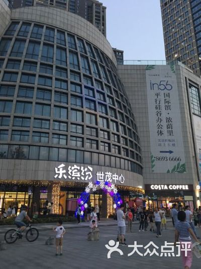 (乐缤纷世茂中心是啥情况)乐缤纷庄园为何被下架?原因分析及探讨