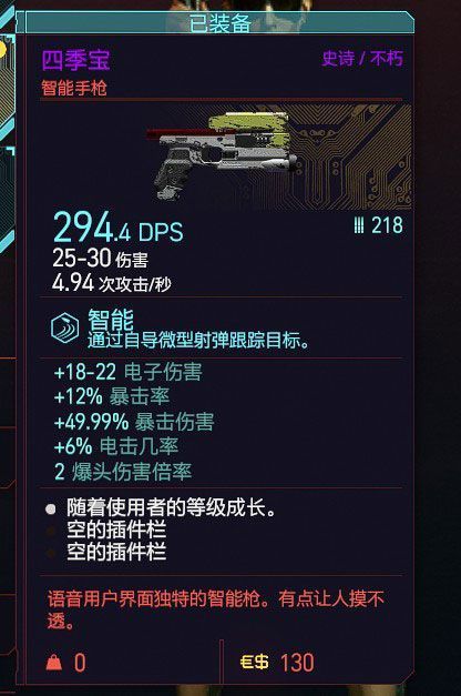 (赛博朋克性偶什么时候解锁)赛博朋克:探讨多种性偶互动模式的未来世界