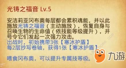 (不思议迷宫安洁莉亚的试炼攻略必过)探秘不思议迷宫:与安洁莉亚组合的冒险之旅 (不思议迷宫安洁莉亚的试炼攻略必过)探秘不思议迷宫:与安洁莉亚组合的冒险之旅