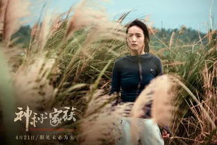 (叶清眉是谁演的)揭秘叶清眉的神秘来历:传奇背后隐藏的故事和秘密 (叶清眉是谁演的)揭秘叶清眉的神秘来历:传奇背后隐藏的故事和秘密