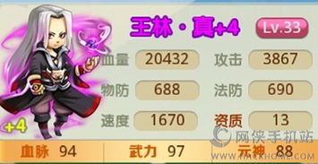 探索《仙逆》中主要人物关系图:解析角色间的纠葛与情感纽带,揭示故事深层次的互动与发展 探索《仙逆》中主要人物关系图:解析角色间的纠葛与情感纽带,揭示故事深层次的互动与发展