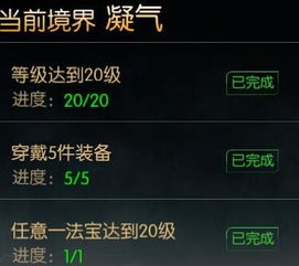 探索《仙逆》中主要人物关系图:解析角色间的纠葛与情感纽带,揭示故事深层次的互动与发展