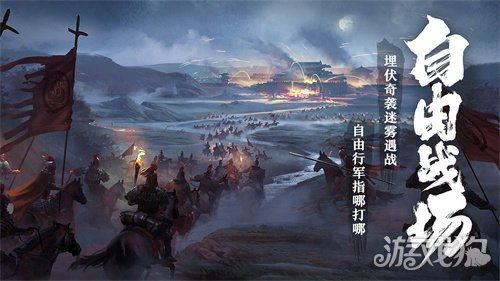 想知道卧龙吟2还有人玩吗?近期游戏人气如何?怎样才能找到更多玩家?