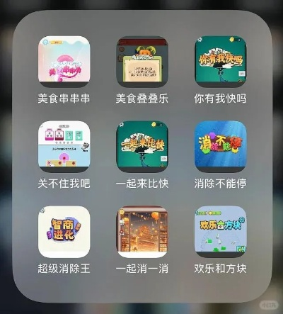 (免广告的小游戏)免广告小游戏软件,畅玩无打扰游戏环境 (免广告的小游戏)免广告小游戏软件,畅玩无打扰游戏环境