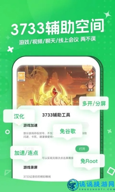 (免广告的小游戏)免广告小游戏软件,畅玩无打扰游戏环境 (免广告的小游戏)免广告小游戏软件,畅玩无打扰游戏环境