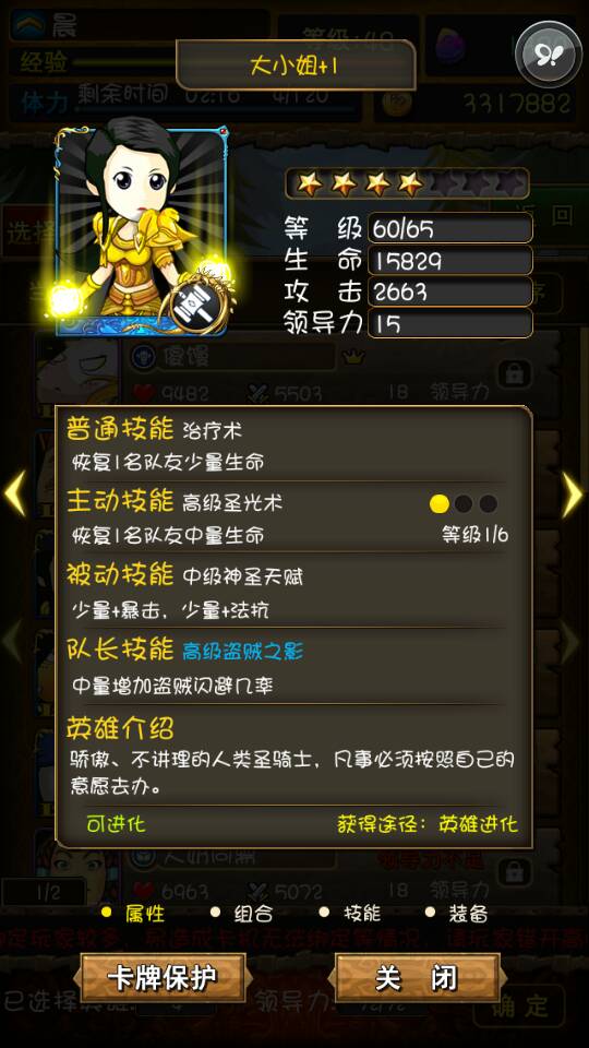 (我叫mt主动技能怎么换)我叫mt如何更改我的主动技能? (我叫mt主动技能怎么换)我叫mt如何更改我的主动技能?