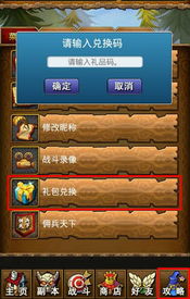(我叫mt主动技能怎么换)我叫mt如何更改我的主动技能?