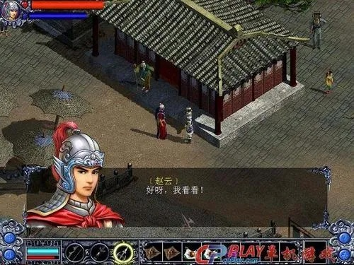 《赵云传纵横天下》全方位游戏攻略流程解析:步步为营,过关斩将 《赵云传纵横天下》全方位游戏攻略流程解析:步步为营,过关斩将
