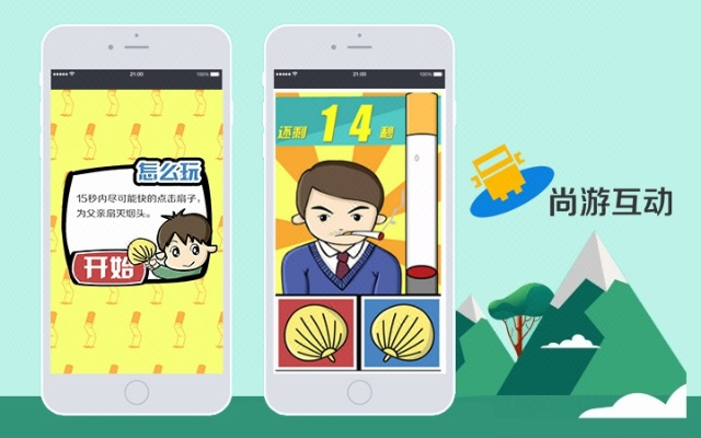 一起击碎吧H5:开启全新互动体验,颠覆传统浏览,打破移动应用与网页的界限