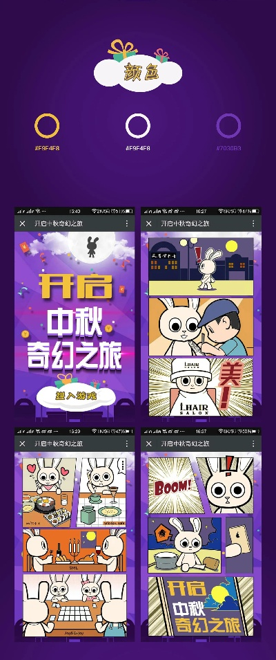一起击碎吧H5:开启全新互动体验,颠覆传统浏览,打破移动应用与网页的界限 一起击碎吧H5:开启全新互动体验,颠覆传统浏览,打破移动应用与网页的界限