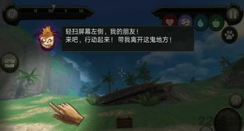 探索与求生:详细评测流浪方舟游戏性和操作手感,是不是值得玩家们投入时间与精力? 探索与求生:详细评测流浪方舟游戏性和操作手感,是不是值得玩家们投入时间与精力?