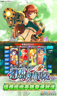 (幻想小勇士 英雄)探秘幻想英雄图鉴:勇士传奇,各具特色,无尽可能性等待揭开 (幻想小勇士 英雄)探秘幻想英雄图鉴:勇士传奇,各具特色,无尽可能性等待揭开