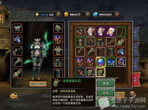 屠魔令1.2.3攻略全面解析:从任务流程到装备选择,轻松击败强力魔王! 屠魔令1.2.3攻略全面解析:从任务流程到装备选择,轻松击败强力魔王!