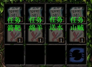 屠魔令1.2.3攻略全面解析:从任务流程到装备选择,轻松击败强力魔王! 屠魔令1.2.3攻略全面解析:从任务流程到装备选择,轻松击败强力魔王!