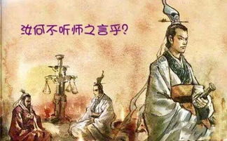 (战国争鸣记小说在线)战国争鸣记1:揭示智者与权谋之间的精彩博弈与历史见证 (战国争鸣记小说在线)战国争鸣记1:揭示智者与权谋之间的精彩博弈与历史见证