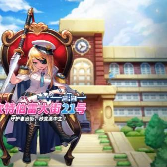 (坎公骑冠剑哔哩哔哩)坎公骑冠剑官网下载:最新版本免费下载教程和安装步骤 (坎公骑冠剑哔哩哔哩)坎公骑冠剑官网下载:最新版本免费下载教程和安装步骤