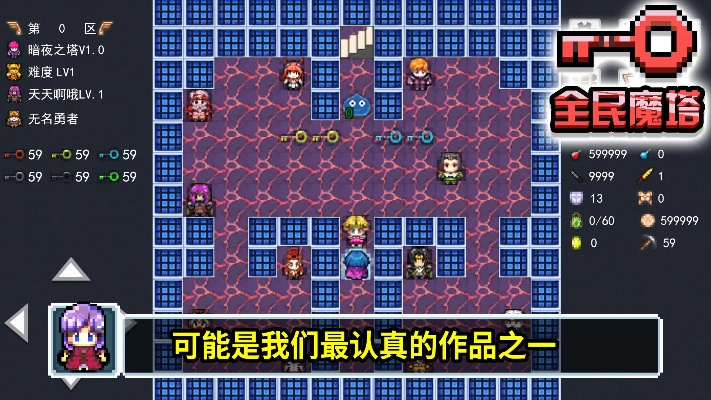 (tap魔塔攻略)探索塔塔魔女无限钻石的秘密,揭开隐藏在宝藏背后的神秘力量 (tap魔塔攻略)探索塔塔魔女无限钻石的秘密,揭开隐藏在宝藏背后的神秘力量