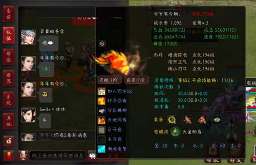 (杰斯兽是超究极体吗)如何有效培养究极宝贝杰斯兽的技巧和方法 (杰斯兽是超究极体吗)如何有效培养究极宝贝杰斯兽的技巧和方法