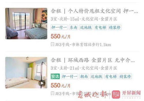 (房客网客服工作怎么样)3D房客客服的联系方式:如何联系房客客服获得有效支持? (房客网客服工作怎么样)3D房客客服的联系方式:如何联系房客客服获得有效支持?