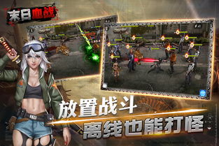(末日血战:世界boss实力排名最新,谁是最强者)末日血战:世界BOSS实力排名最新,谁是最强者?