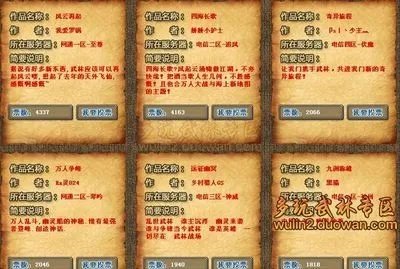 (三国之星海风云1)三国之星海风云2秘籍大揭秘，让你轻松游戏无敌!