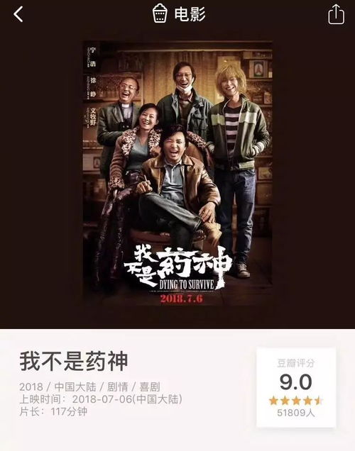 (绝命警察豆瓣)免费高清在线观看：绝命警戒电影尽情体验刺激动作