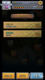 (不思议迷宫冒险者之森隐藏彩蛋)探秘不思议迷宫冒险者之森：神秘森林中的古老祭坛