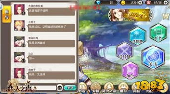 (梦幻物语攻略)梦幻物语手游：探索奇幻世界，开启属于你的冒险旅程