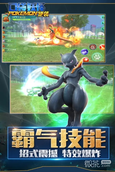 口袋逆袭2：挑战新篇章，冒险再启程，实力再次爆棚，引领游戏风云"。