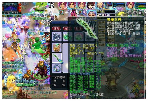 详尽揭秘关卡攻略:以倾世西游英雄史诗为蓝本,精研战略布局与角色发展策略 详尽揭秘关卡攻略:以倾世西游英雄史诗为蓝本,精研战略布局与角色发展策略