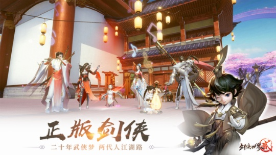 探寻剑道奥秘,体验古代武侠世界——将《剑御九州》版手游以独特视角揭示杰出武术文化 探寻剑道奥秘,体验古代武侠世界——将《剑御九州》版手游以独特视角揭示杰出武术文化