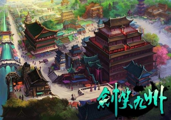 探寻剑道奥秘,体验古代武侠世界——将《剑御九州》版手游以独特视角揭示杰出武术文化 探寻剑道奥秘,体验古代武侠世界——将《剑御九州》版手游以独特视角揭示杰出武术文化